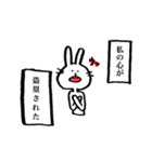 とりあえず叫んじゃうウサギ【推し編】（個別スタンプ：24）