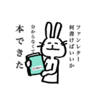 とりあえず叫んじゃうウサギ【推し編】（個別スタンプ：26）