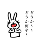 とりあえず叫んじゃうウサギ【推し編】（個別スタンプ：27）