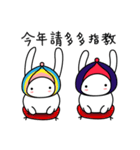 栗ちゃん和哇ちゃん新年の生活（個別スタンプ：1）