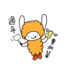 栗ちゃん和哇ちゃん新年の生活（個別スタンプ：2）