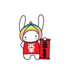 栗ちゃん和哇ちゃん新年の生活（個別スタンプ：3）