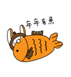 栗ちゃん和哇ちゃん新年の生活（個別スタンプ：4）
