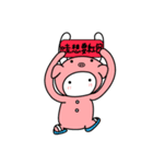 栗ちゃん和哇ちゃん新年の生活（個別スタンプ：9）