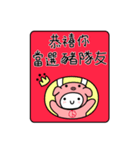 栗ちゃん和哇ちゃん新年の生活（個別スタンプ：10）