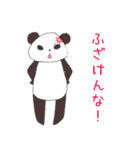 アルパカとパンダの仲良しスタンプ（個別スタンプ：8）