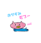 大人気♡ぶたちびまるのカラフルな生活（個別スタンプ：3）