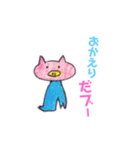 大人気♡ぶたちびまるのカラフルな生活（個別スタンプ：6）