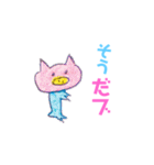 大人気♡ぶたちびまるのカラフルな生活（個別スタンプ：15）
