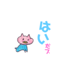 大人気♡ぶたちびまるのカラフルな生活（個別スタンプ：16）