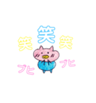 大人気♡ぶたちびまるのカラフルな生活（個別スタンプ：17）