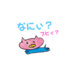 大人気♡ぶたちびまるのカラフルな生活（個別スタンプ：18）