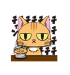 目つきの悪い茶トラ猫（個別スタンプ：32）