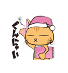 目つきの悪い茶トラ猫（個別スタンプ：37）