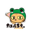 目つきの悪い茶トラ猫（個別スタンプ：39）
