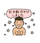 進撃のゴリラーマンボス！！（個別スタンプ：5）