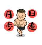 進撃のゴリラーマンボス！！（個別スタンプ：14）