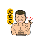 進撃のゴリラーマンボス！！（個別スタンプ：24）