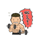 進撃のゴリラーマンボス！！（個別スタンプ：25）
