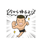 進撃のゴリラーマンボス！！（個別スタンプ：30）