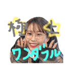ほーじゃんぐ2（個別スタンプ：3）