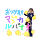 ほーじゃんぐ2（個別スタンプ：5）