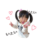 ひなとはる（個別スタンプ：3）