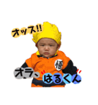ひなとはる（個別スタンプ：10）