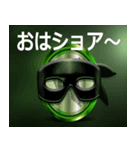 ADK/AIDOS KUNEEN（個別スタンプ：9）