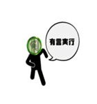 ADK/AIDOS KUNEEN（個別スタンプ：18）