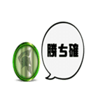 ADK/AIDOS KUNEEN（個別スタンプ：22）