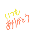 ありがとういろいろ（個別スタンプ：2）