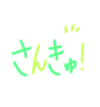 ありがとういろいろ（個別スタンプ：3）
