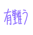 ありがとういろいろ（個別スタンプ：7）