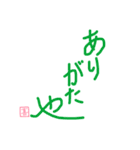 ありがとういろいろ（個別スタンプ：9）