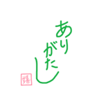 ありがとういろいろ（個別スタンプ：10）