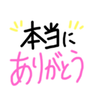 ありがとういろいろ（個別スタンプ：11）
