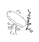 こっぺぱん。（個別スタンプ：2）