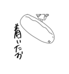 こっぺぱん。（個別スタンプ：4）