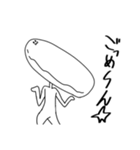 こっぺぱん。（個別スタンプ：5）