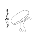 こっぺぱん。（個別スタンプ：10）