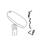 こっぺぱん。（個別スタンプ：11）