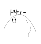 こっぺぱん。（個別スタンプ：13）