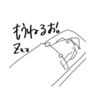 こっぺぱん。（個別スタンプ：14）