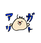 あいさつ第一弾（個別スタンプ：3）