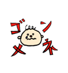 あいさつ第一弾（個別スタンプ：4）