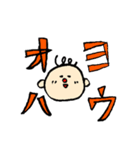 あいさつ第一弾（個別スタンプ：6）