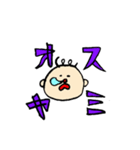 あいさつ第一弾（個別スタンプ：7）