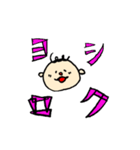 あいさつ第一弾（個別スタンプ：8）