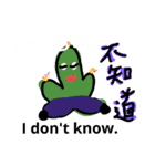 タイピングが面倒する11（個別スタンプ：7）